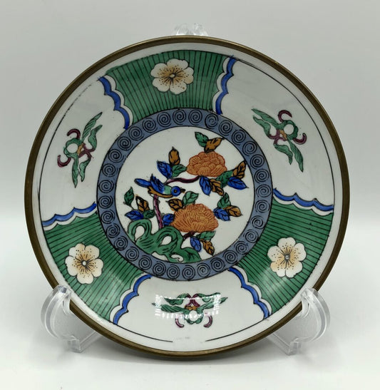 Vtg Hand Painted Asian Porcelain Bowl Encased in Brass /b