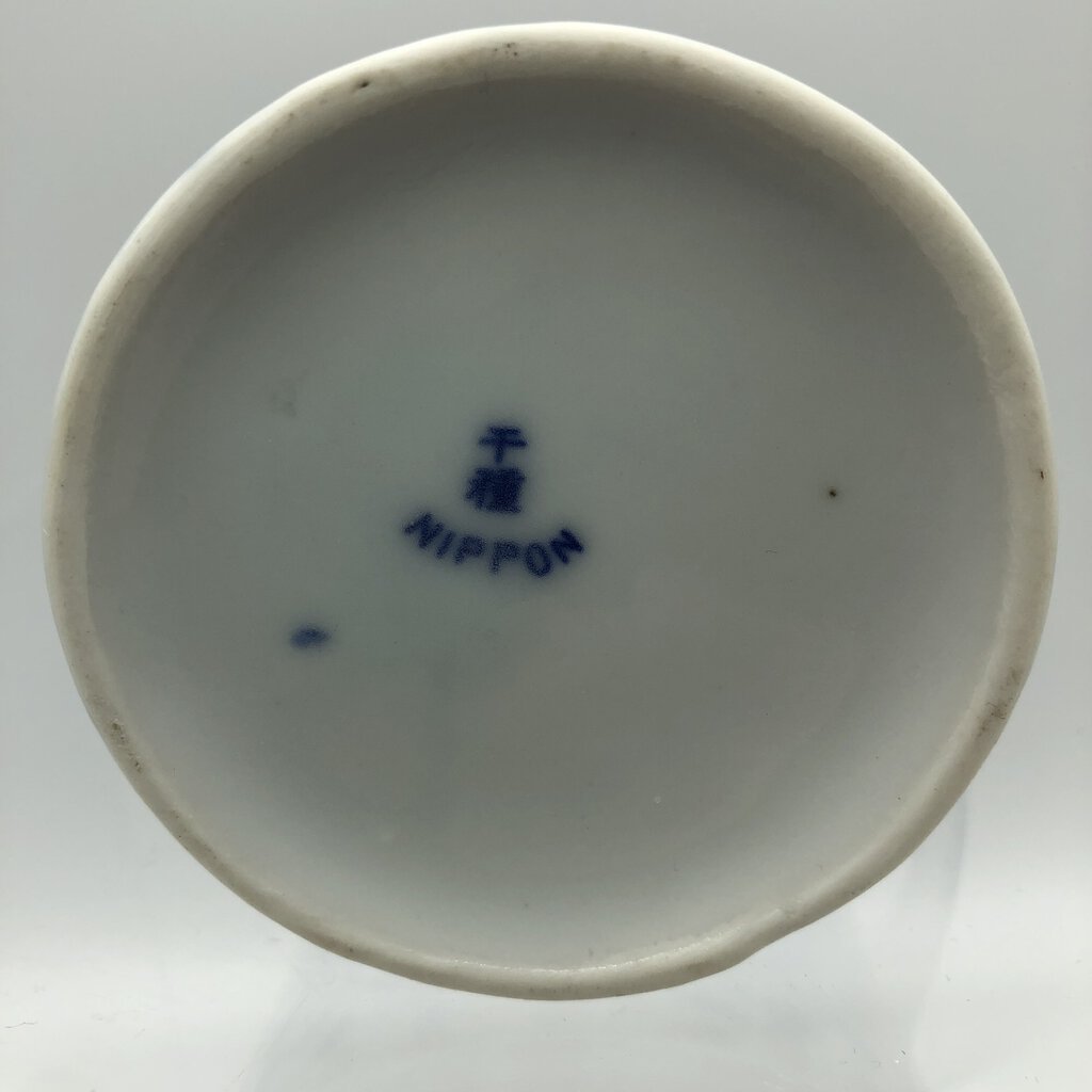 Vintage Nippon Phoenix Creamer w/ Drip Plate /b